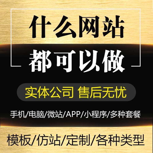 晋城软件开发与信息化服务 华阳科技引领数字化转型浪潮