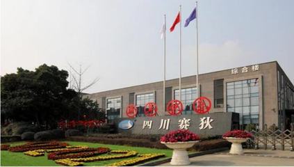 四川赛狄 以软件无线电技术为核心，赋能国防军工信息化新征程