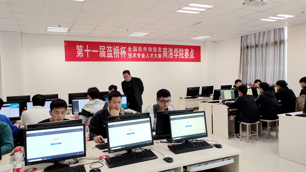我校学子在第十一届蓝桥杯省赛中斩获佳绩，展现软件开发与信息技术咨询服务卓越实力