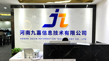 高新技术企业如何高效申报 软件企业必知的IT咨询服务关键点